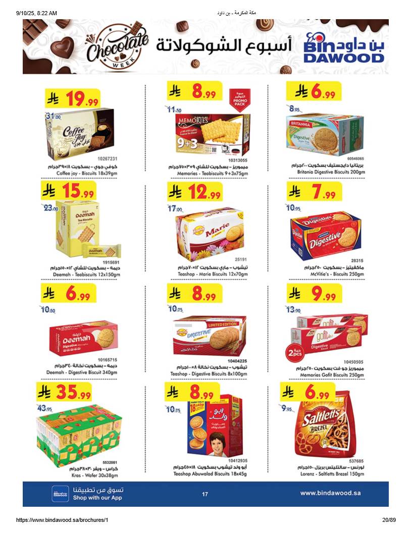 bindawood offers from 10sep to 4sep 2025 عروض اسواق بن داود من 10 سبتمبر حتى 4 سبتمبر 2025 صفحة رقم 18